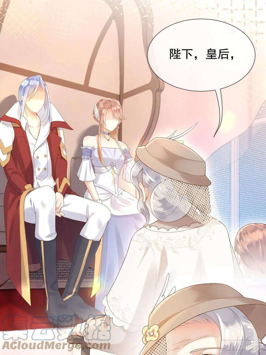 父亲大人，我才不是恶毒女配14剑术表演
