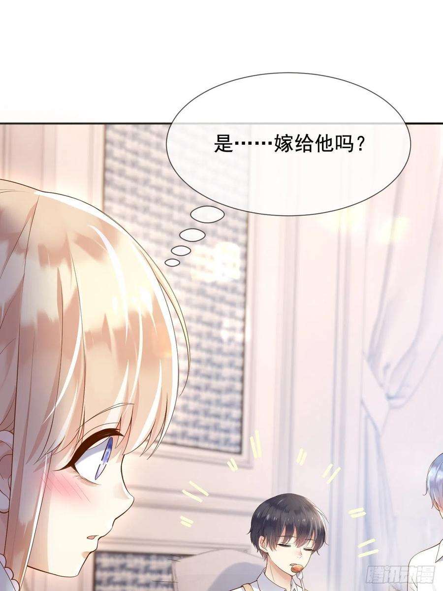 父亲大人，我才不是恶毒女配15这宴会我不参加了！