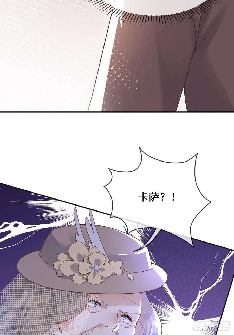 父亲大人，我才不是恶毒女配15这宴会我不参加了！