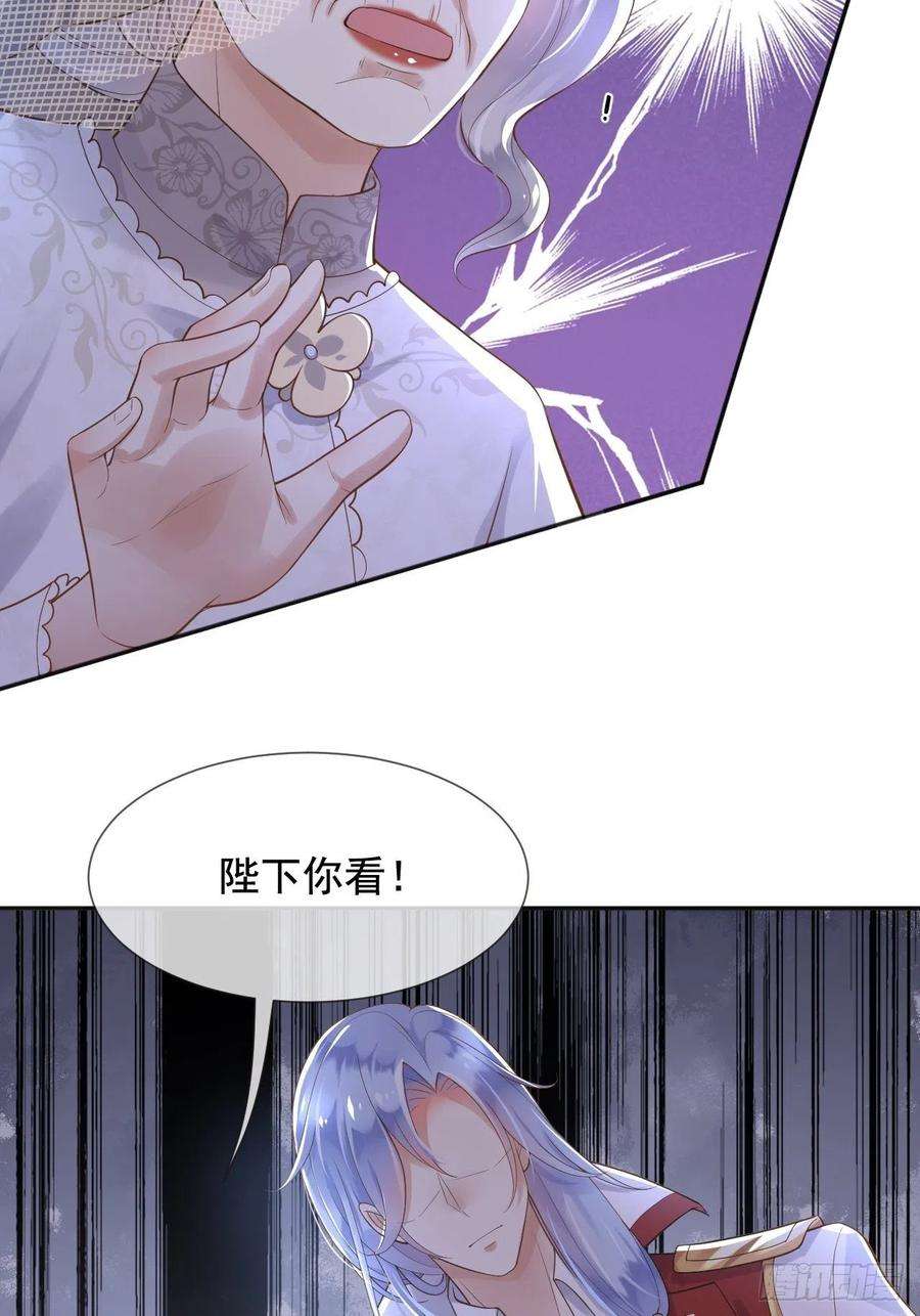 父亲大人，我才不是恶毒女配15这宴会我不参加了！