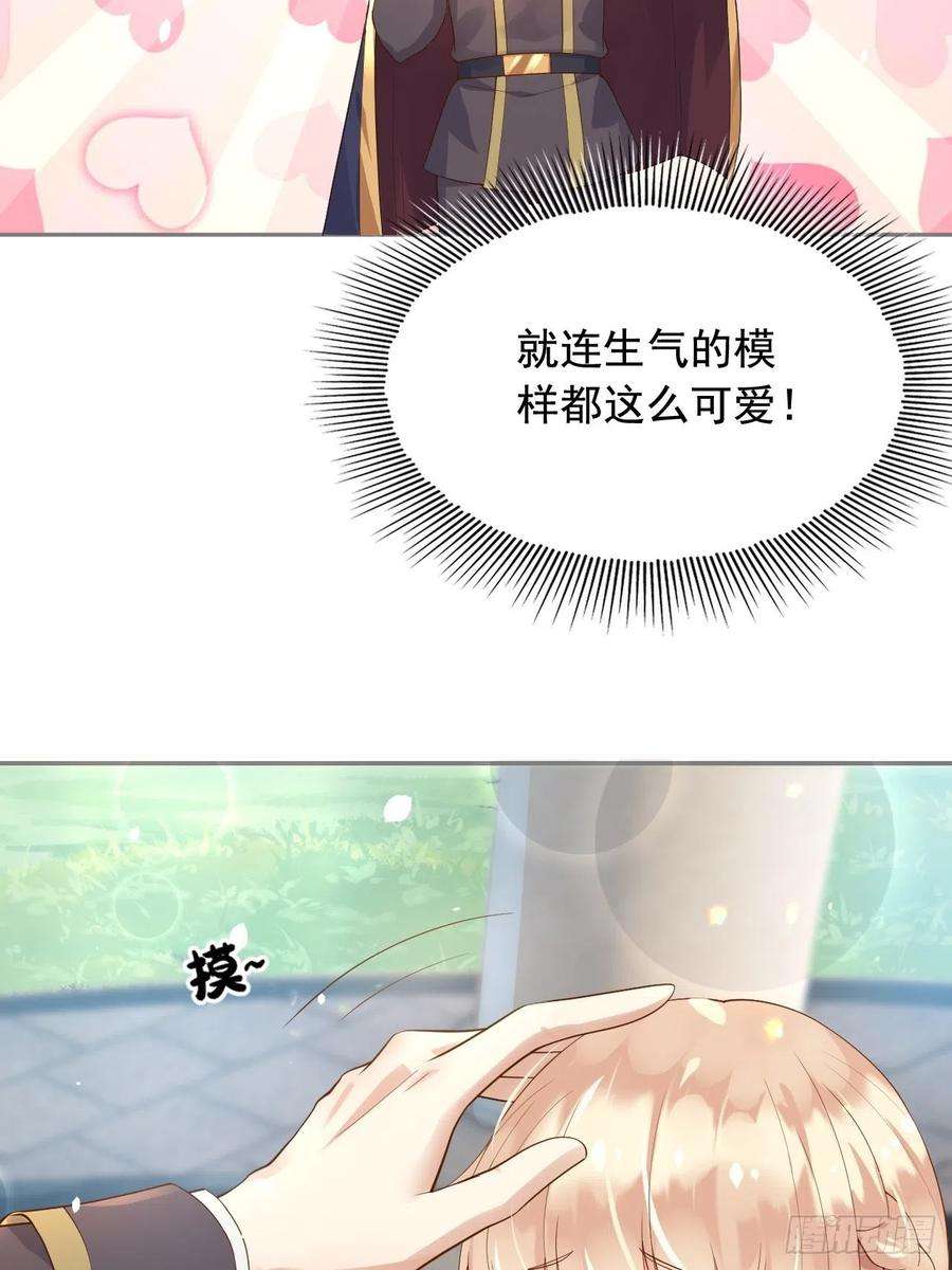 父亲大人，我才不是恶毒女配15这宴会我不参加了！