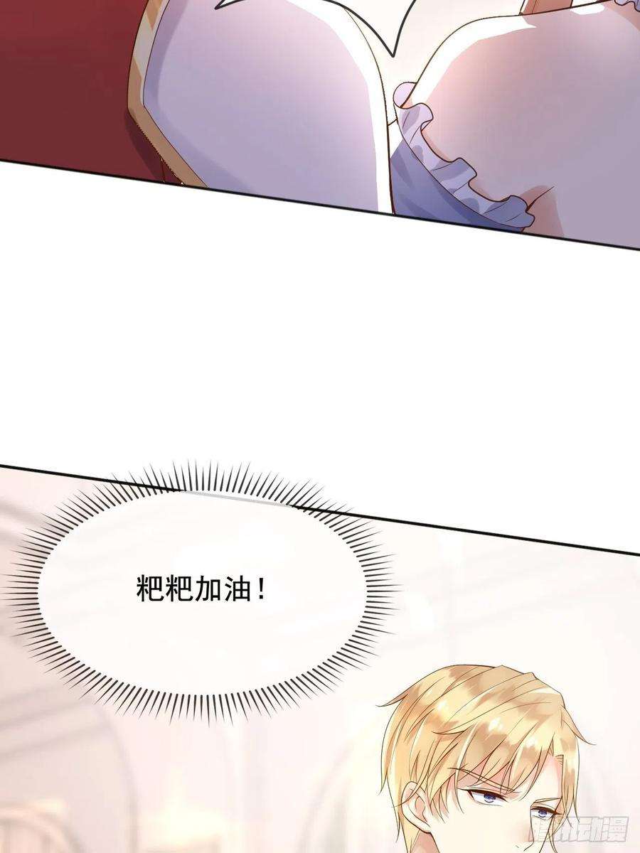父亲大人，我才不是恶毒女配15这宴会我不参加了！
