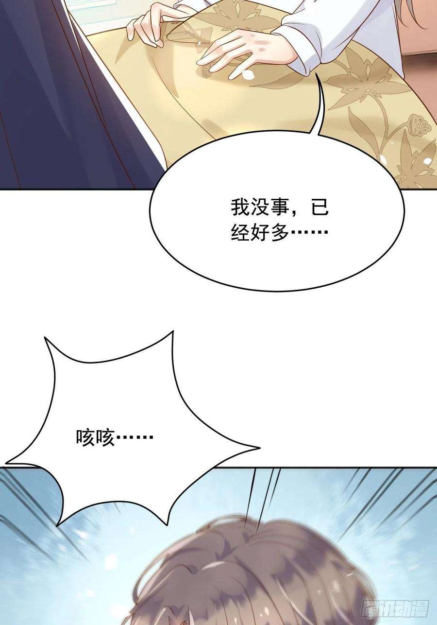 父亲大人，我才不是恶毒女配16狄斯晕倒了！
