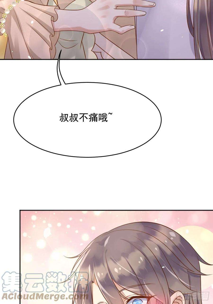 父亲大人，我才不是恶毒女配16狄斯晕倒了！