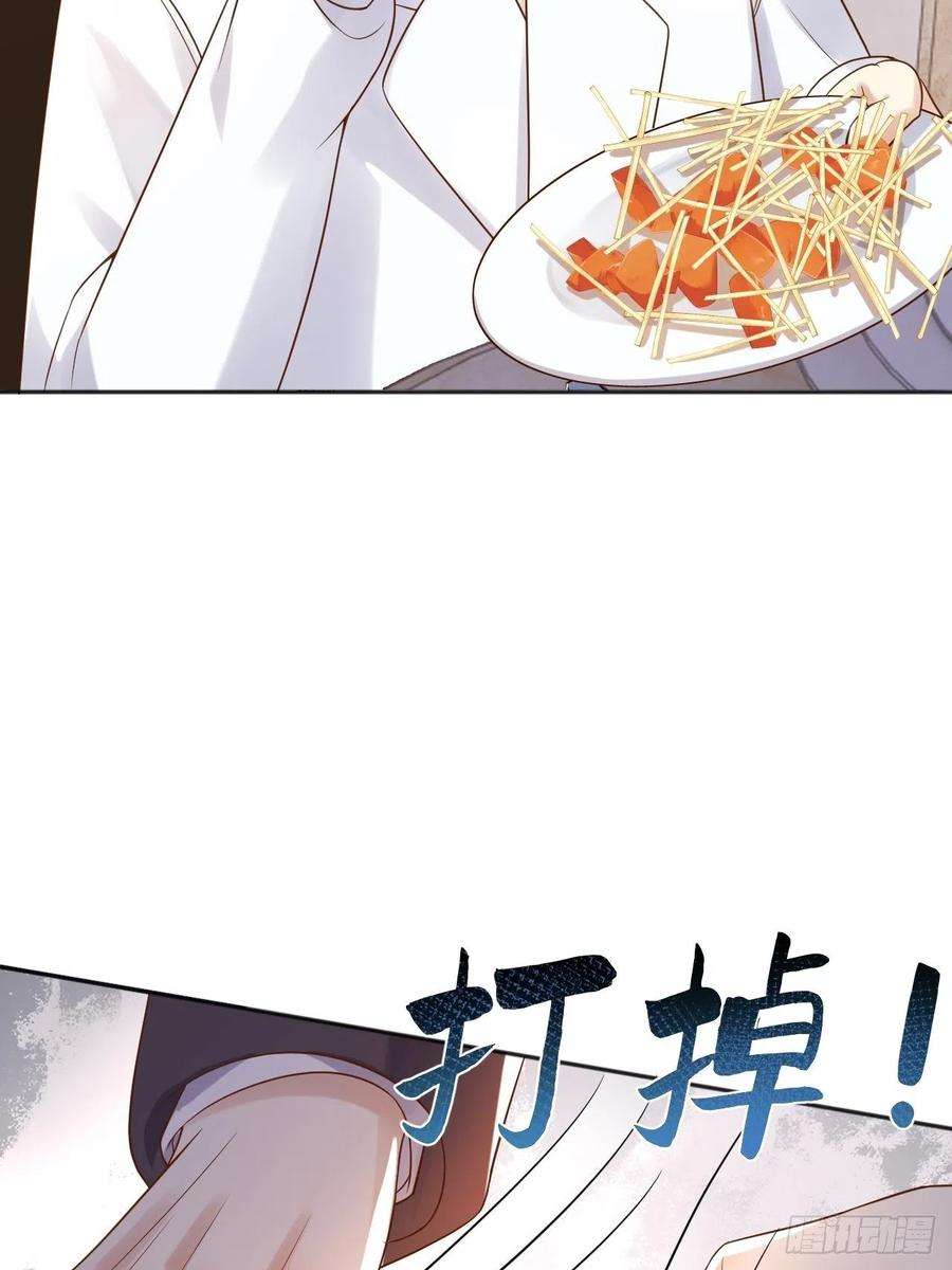 父亲大人，我才不是恶毒女配17这些东西，不吃更好