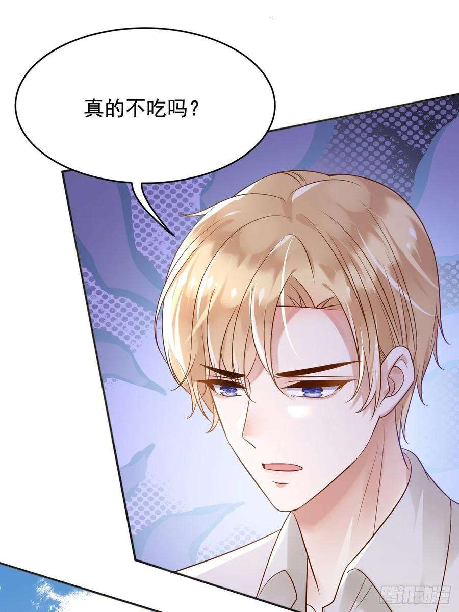 父亲大人，我才不是恶毒女配18爱心”美食“