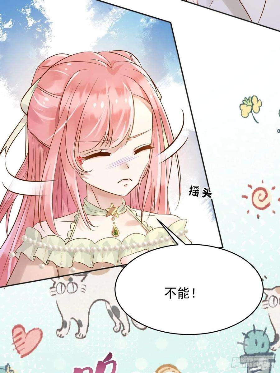 父亲大人，我才不是恶毒女配18爱心”美食“