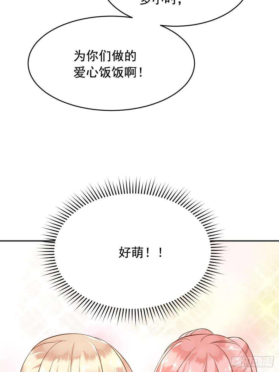 父亲大人，我才不是恶毒女配18爱心”美食“