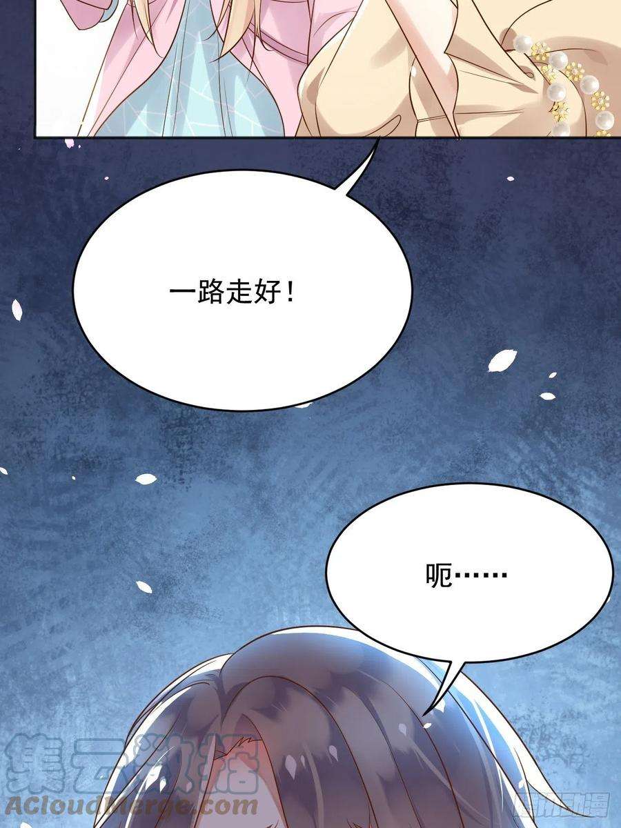 父亲大人，我才不是恶毒女配18爱心”美食“