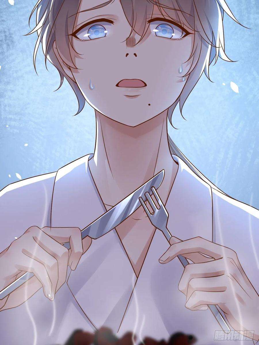 父亲大人，我才不是恶毒女配18爱心”美食“