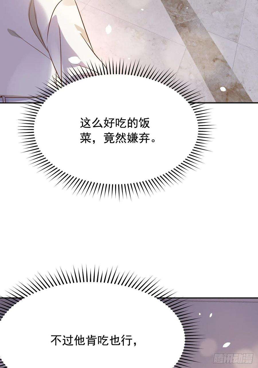 父亲大人，我才不是恶毒女配18爱心”美食“
