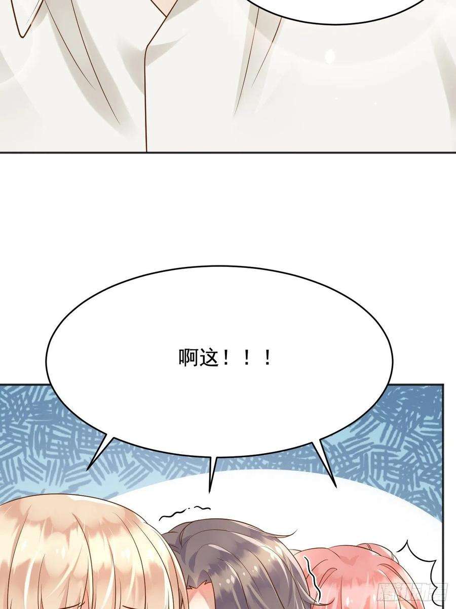 父亲大人，我才不是恶毒女配18爱心”美食“