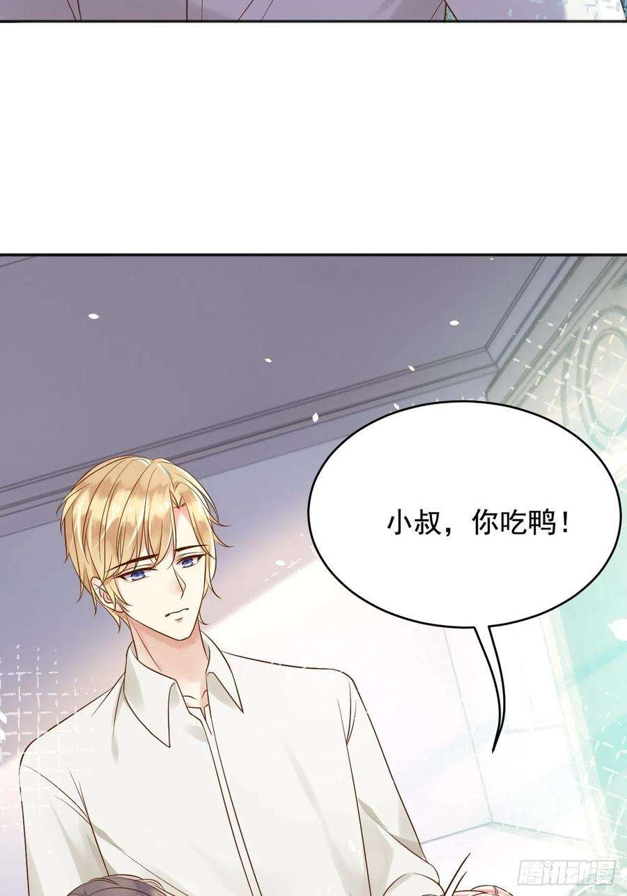 父亲大人，我才不是恶毒女配18爱心”美食“