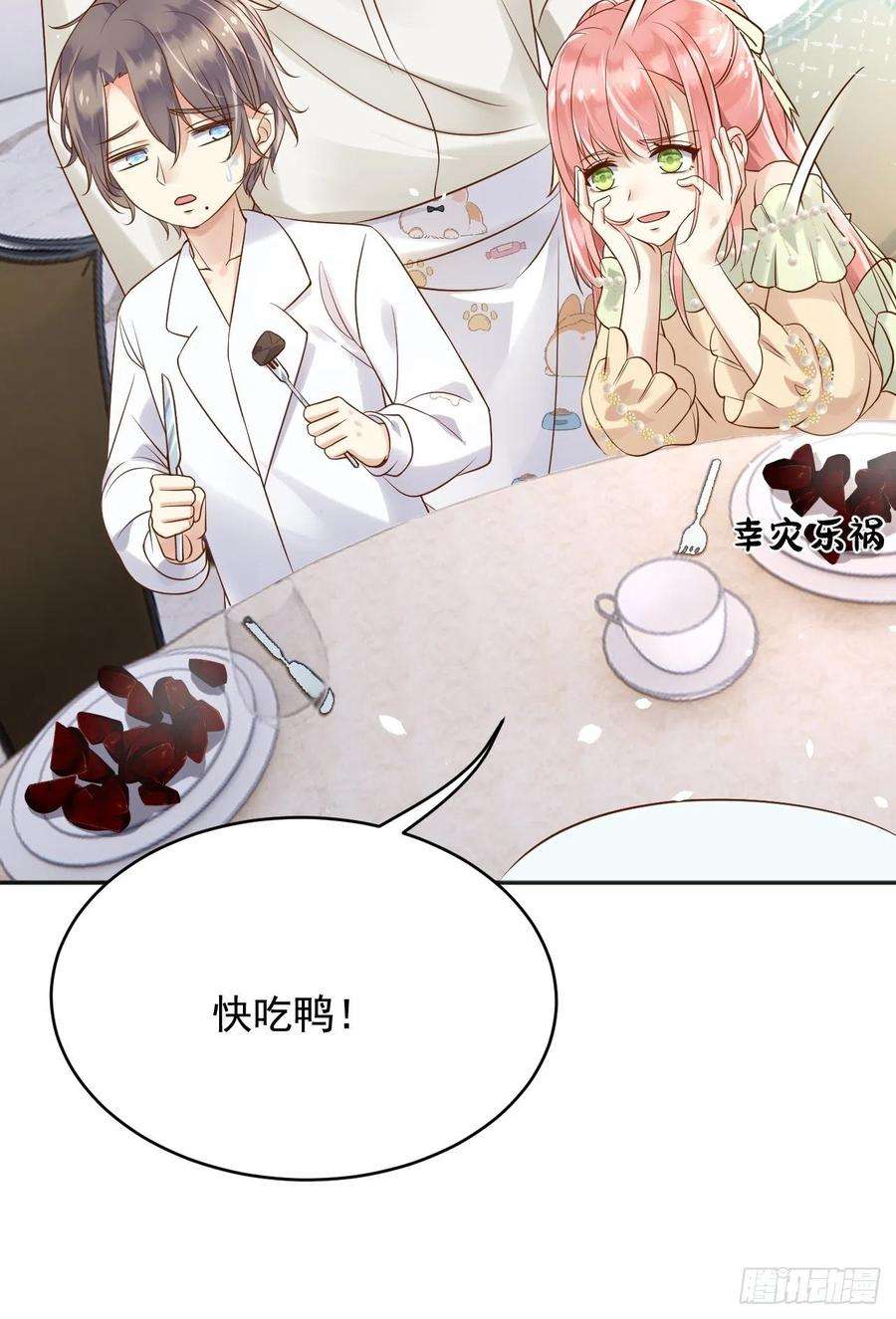 父亲大人，我才不是恶毒女配18爱心”美食“