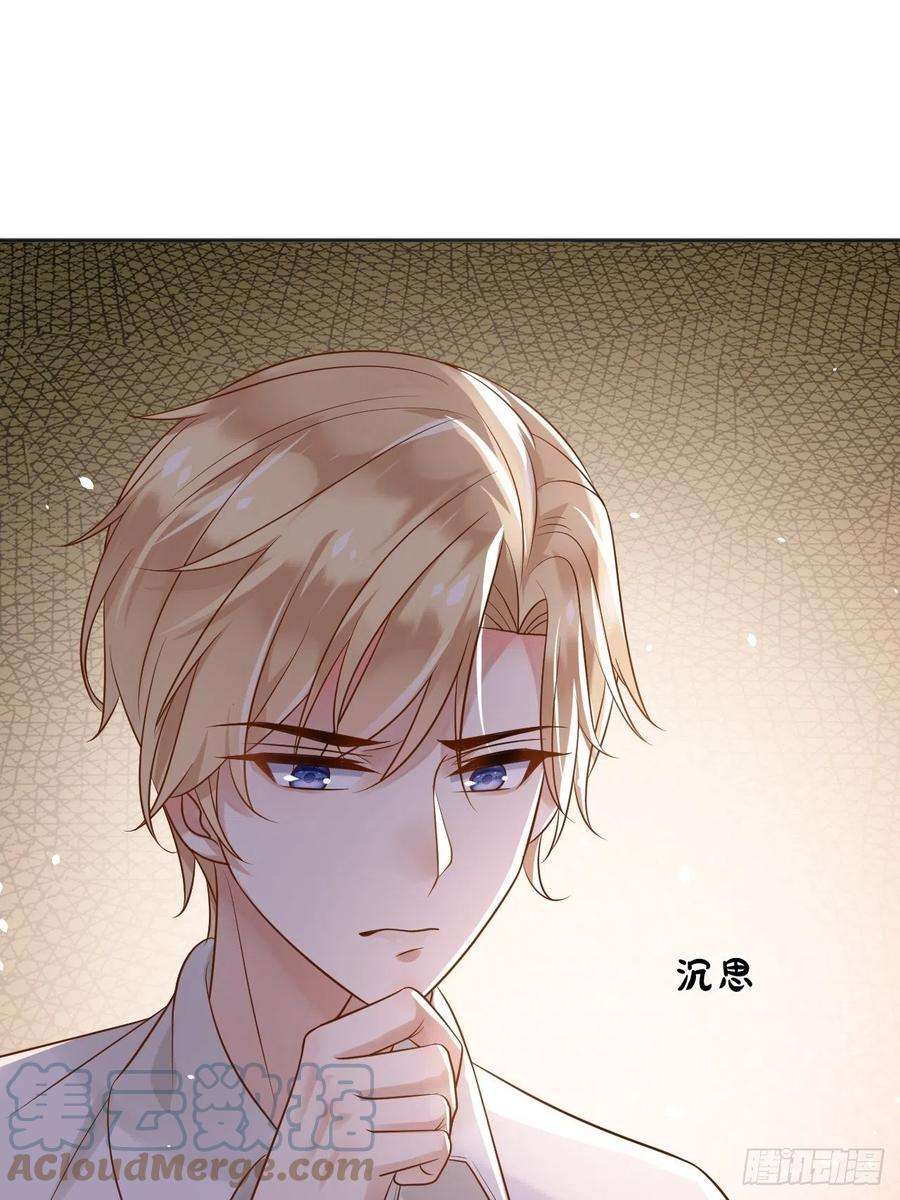 父亲大人，我才不是恶毒女配18爱心”美食“