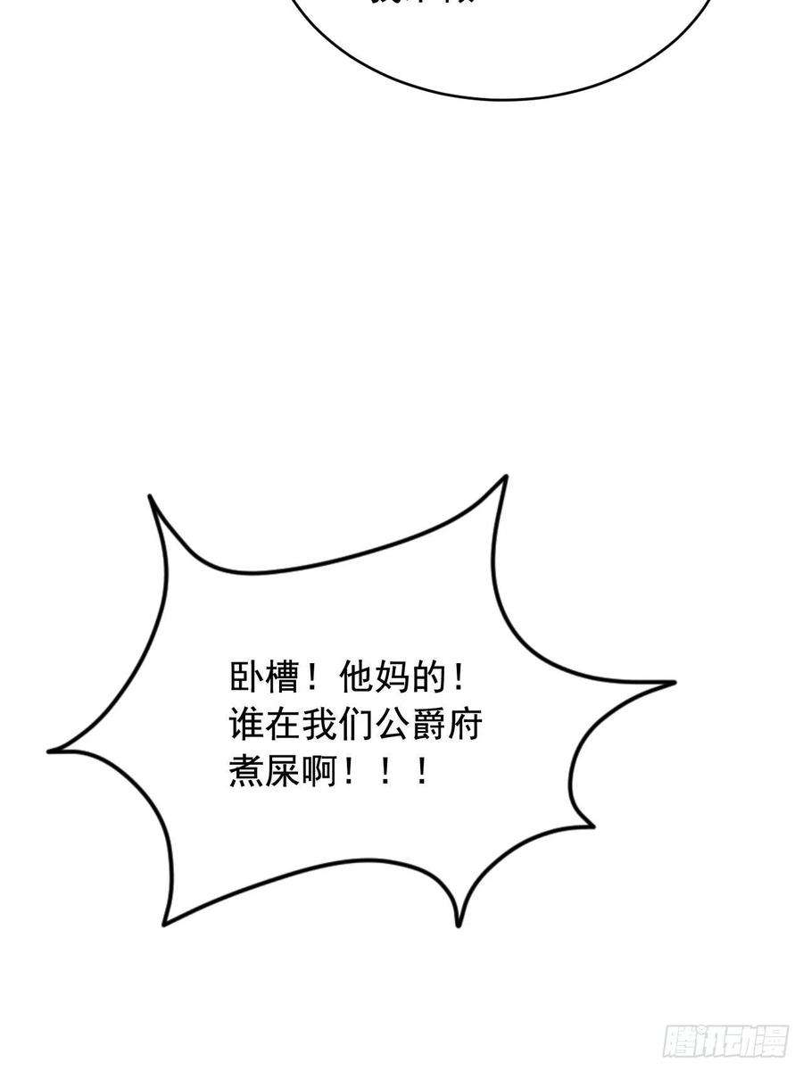 父亲大人，我才不是恶毒女配18爱心”美食“