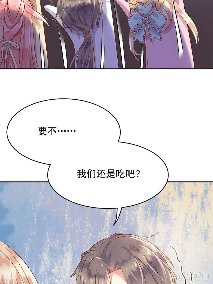 父亲大人，我才不是恶毒女配18爱心”美食“