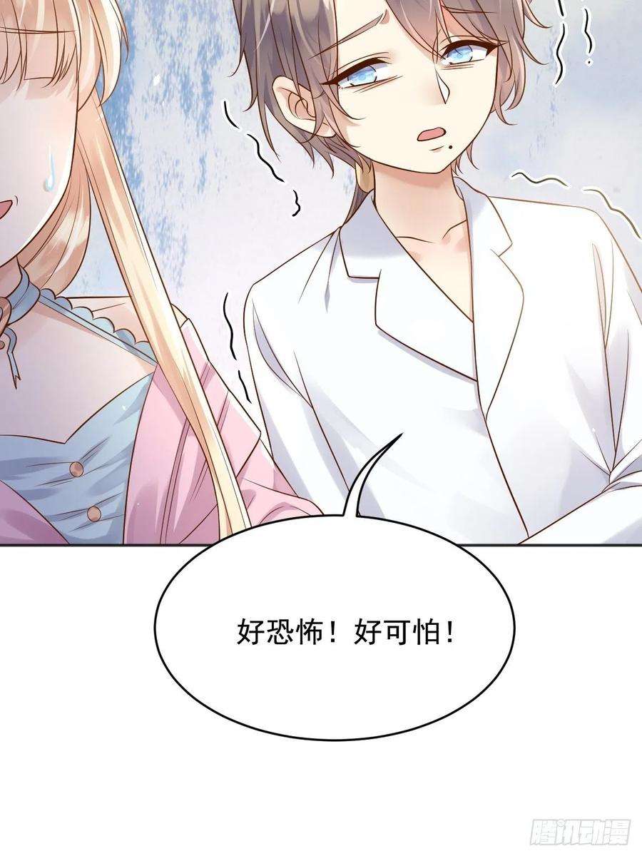 父亲大人，我才不是恶毒女配18爱心”美食“