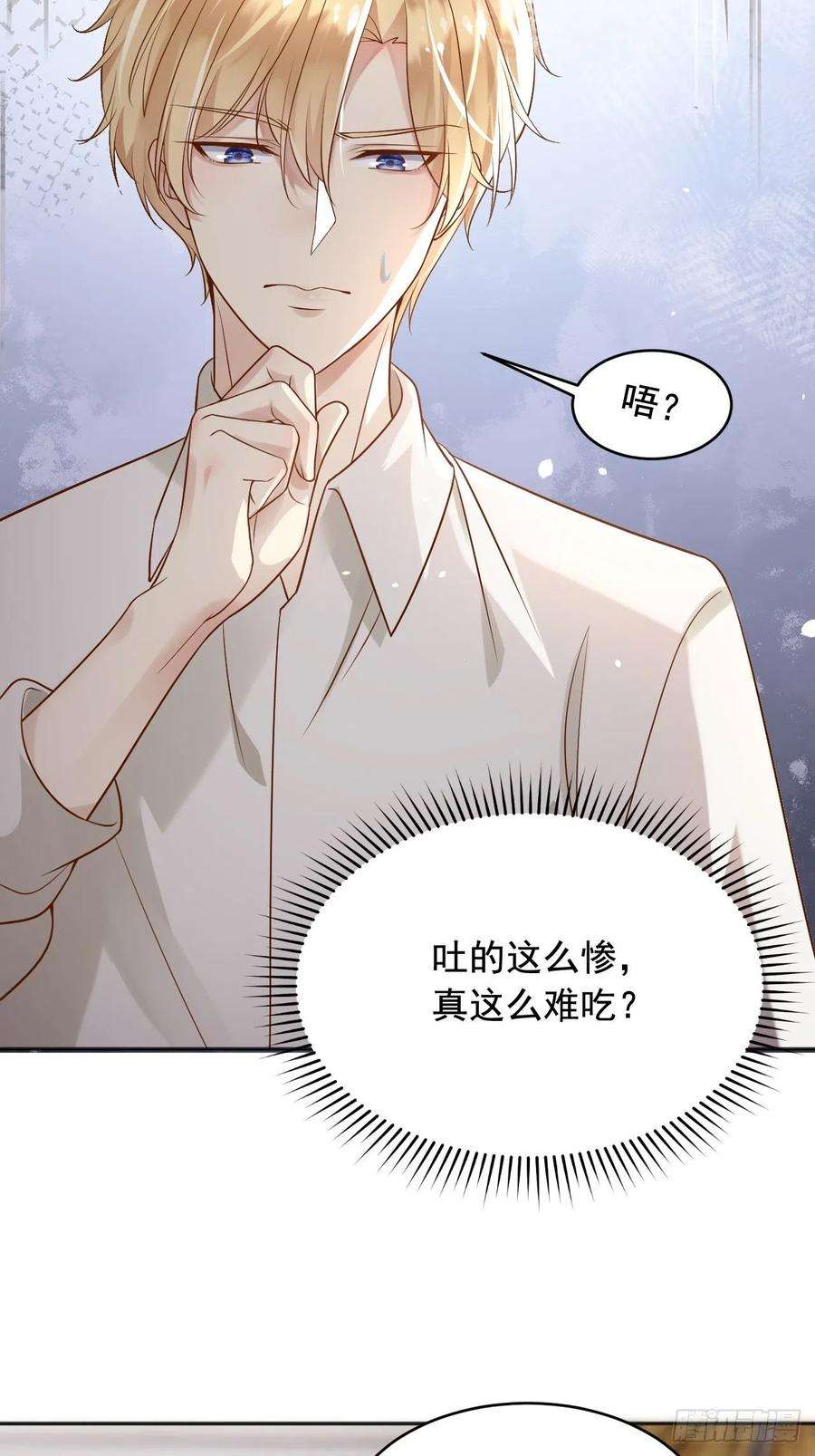父亲大人，我才不是恶毒女配19左右帝国国运的女孩