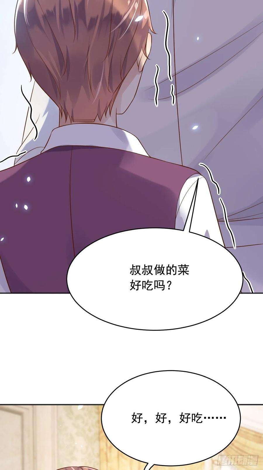父亲大人，我才不是恶毒女配19左右帝国国运的女孩