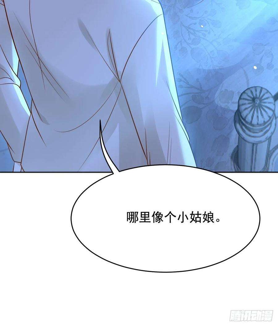 父亲大人，我才不是恶毒女配19左右帝国国运的女孩
