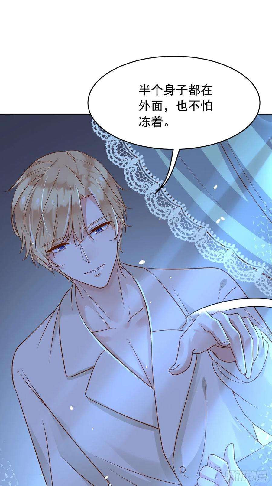 父亲大人，我才不是恶毒女配19左右帝国国运的女孩