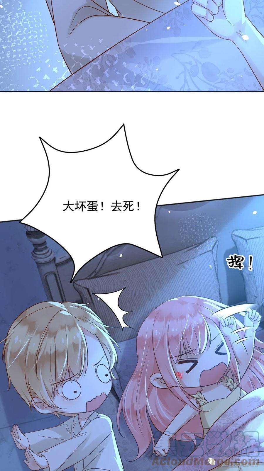 父亲大人，我才不是恶毒女配19左右帝国国运的女孩
