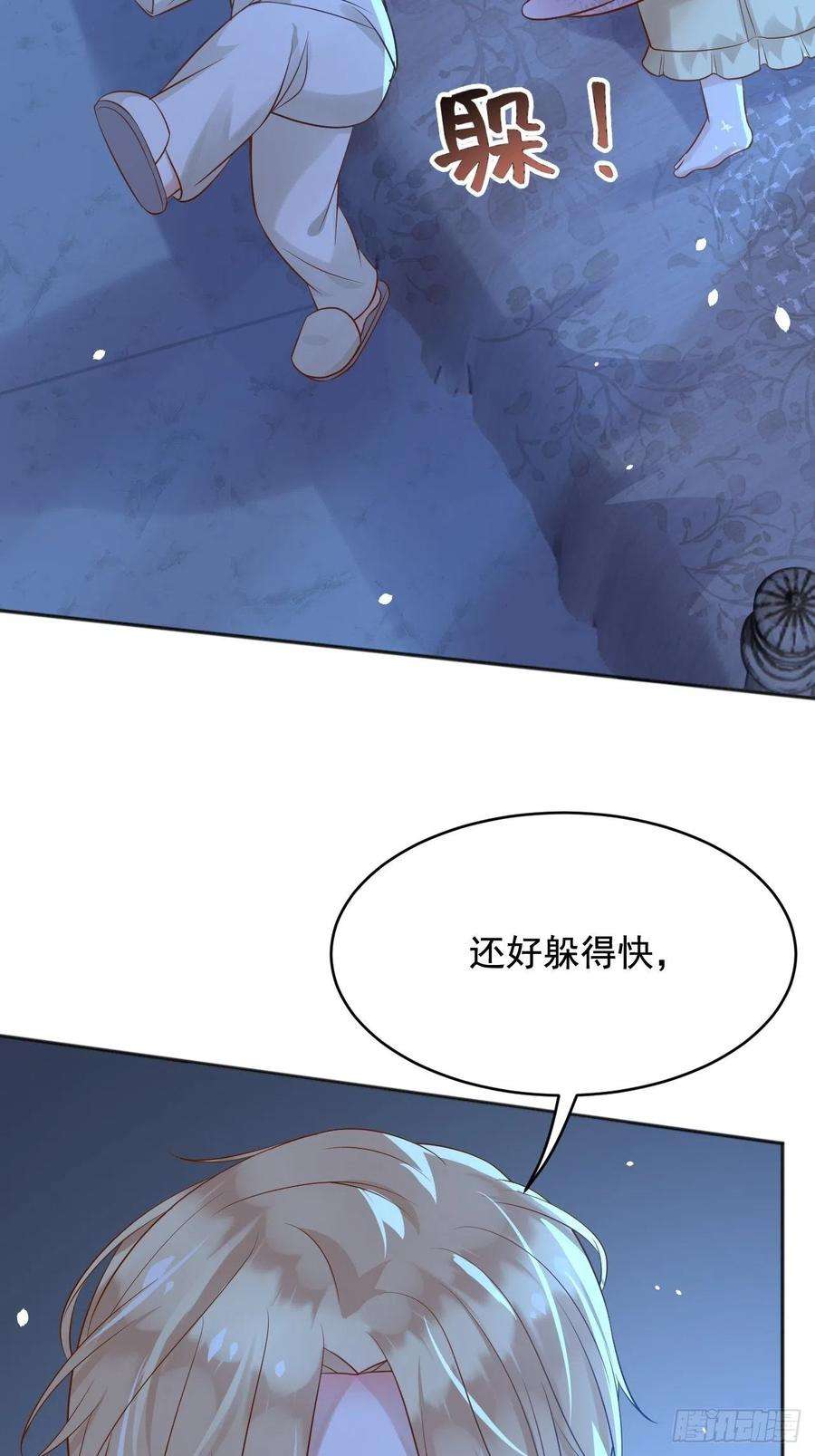 父亲大人，我才不是恶毒女配19左右帝国国运的女孩
