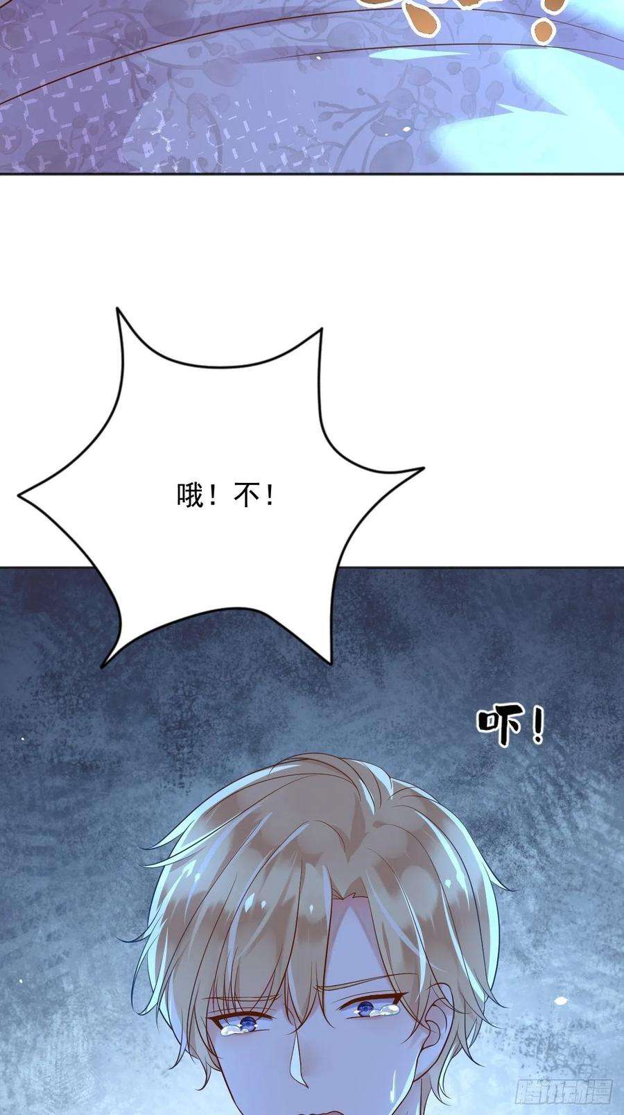 父亲大人，我才不是恶毒女配19左右帝国国运的女孩
