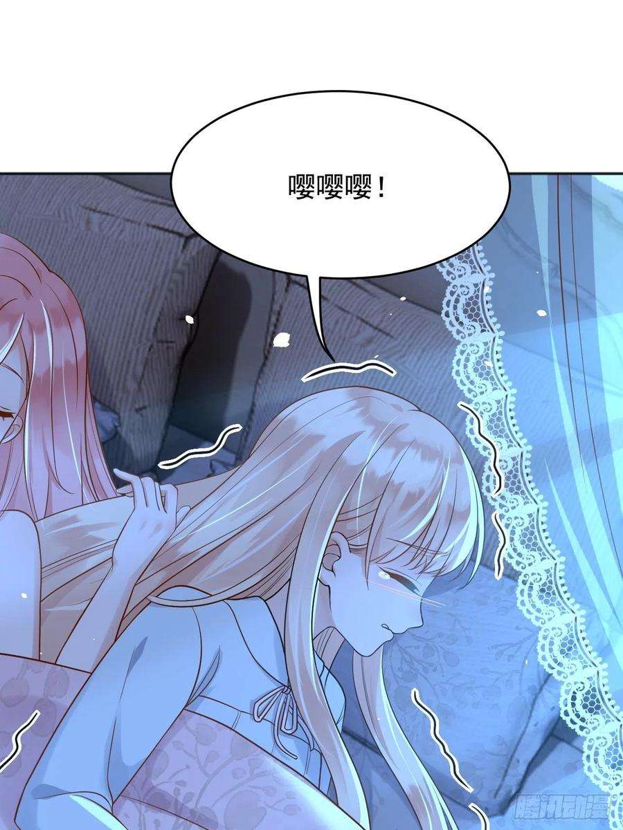 父亲大人，我才不是恶毒女配19左右帝国国运的女孩