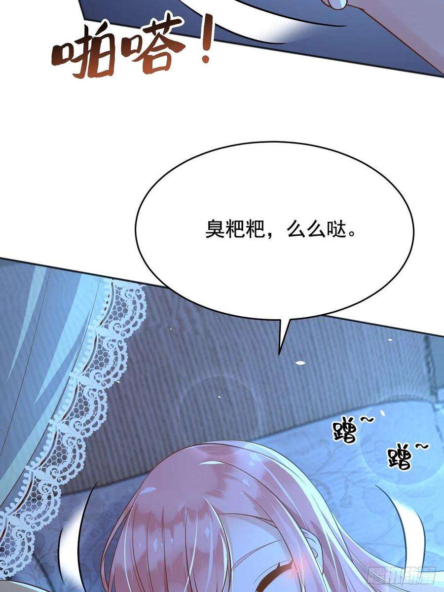 父亲大人，我才不是恶毒女配19左右帝国国运的女孩
