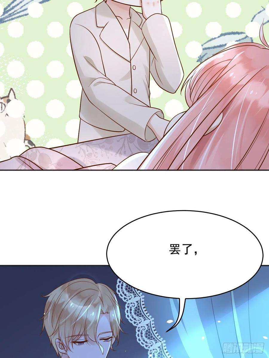 父亲大人，我才不是恶毒女配19左右帝国国运的女孩