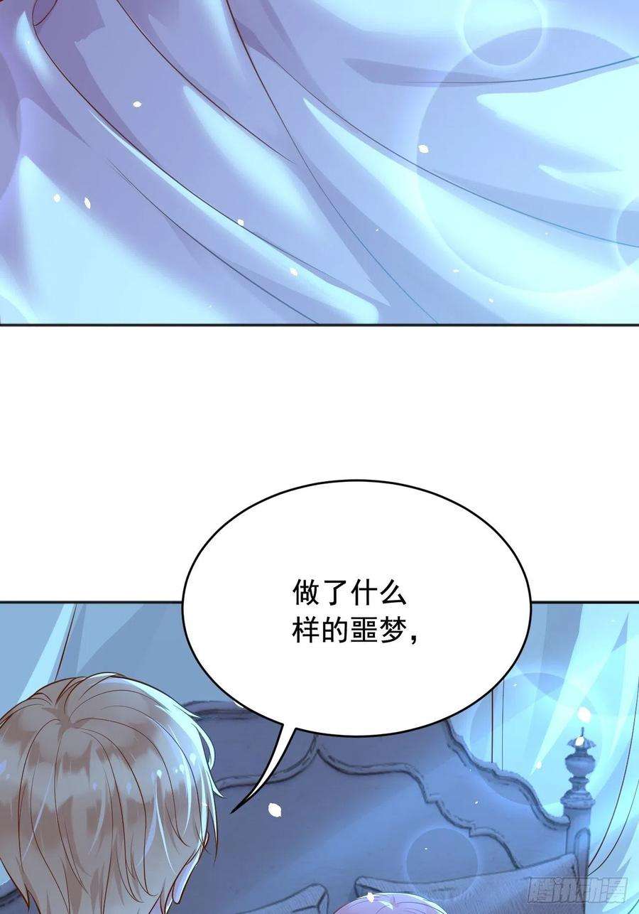 父亲大人，我才不是恶毒女配19左右帝国国运的女孩