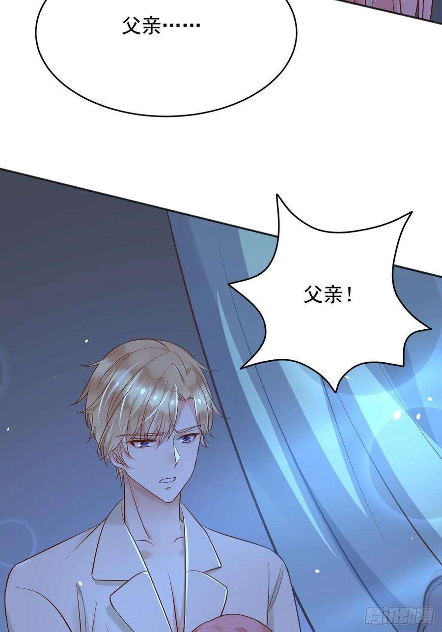 父亲大人，我才不是恶毒女配19左右帝国国运的女孩
