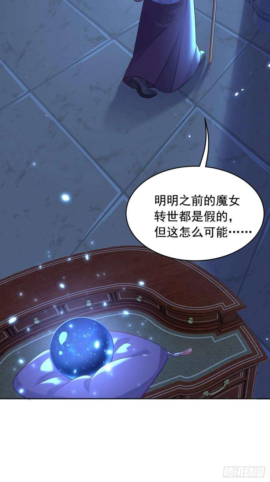 父亲大人，我才不是恶毒女配19左右帝国国运的女孩