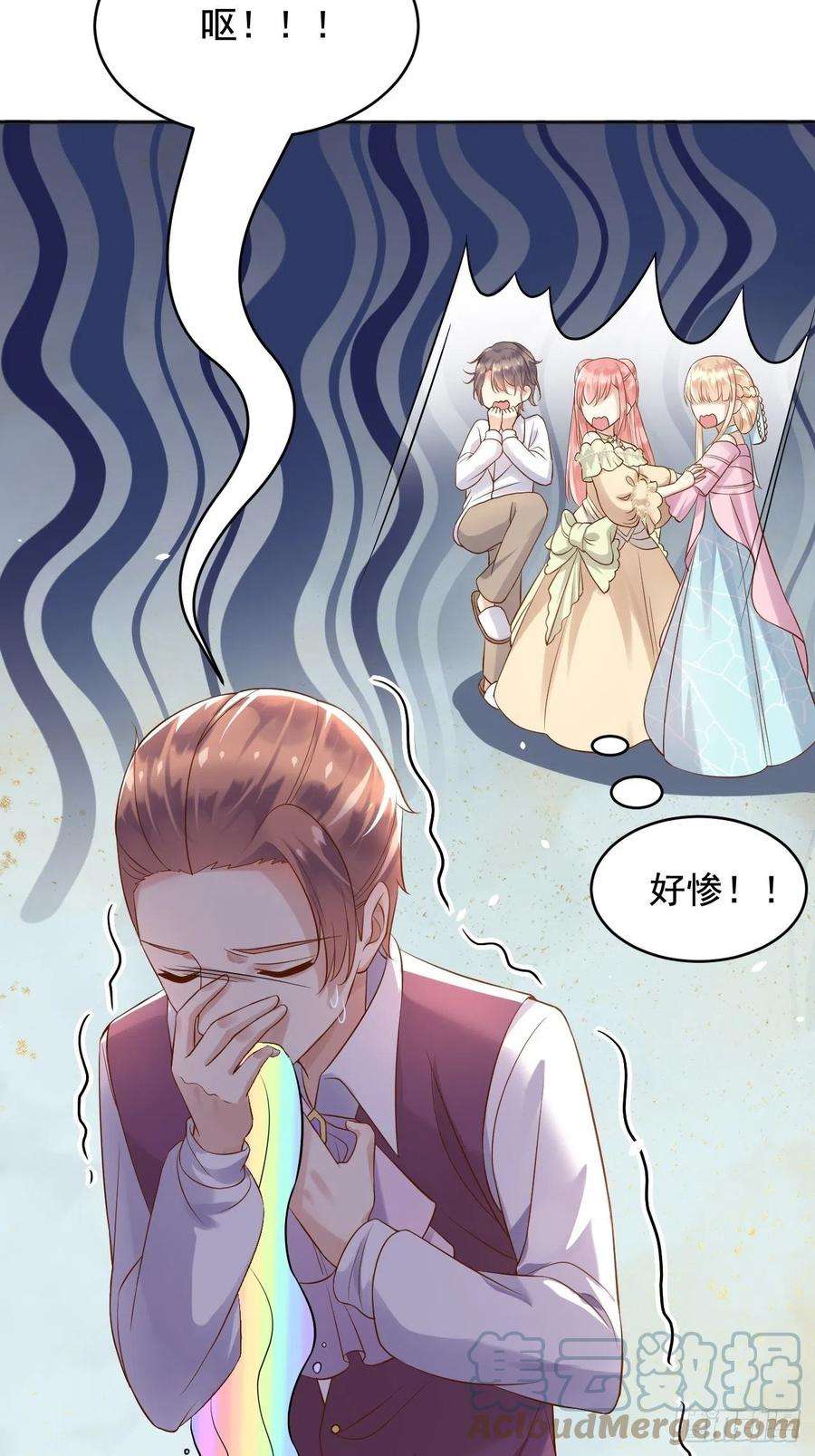 父亲大人，我才不是恶毒女配19左右帝国国运的女孩