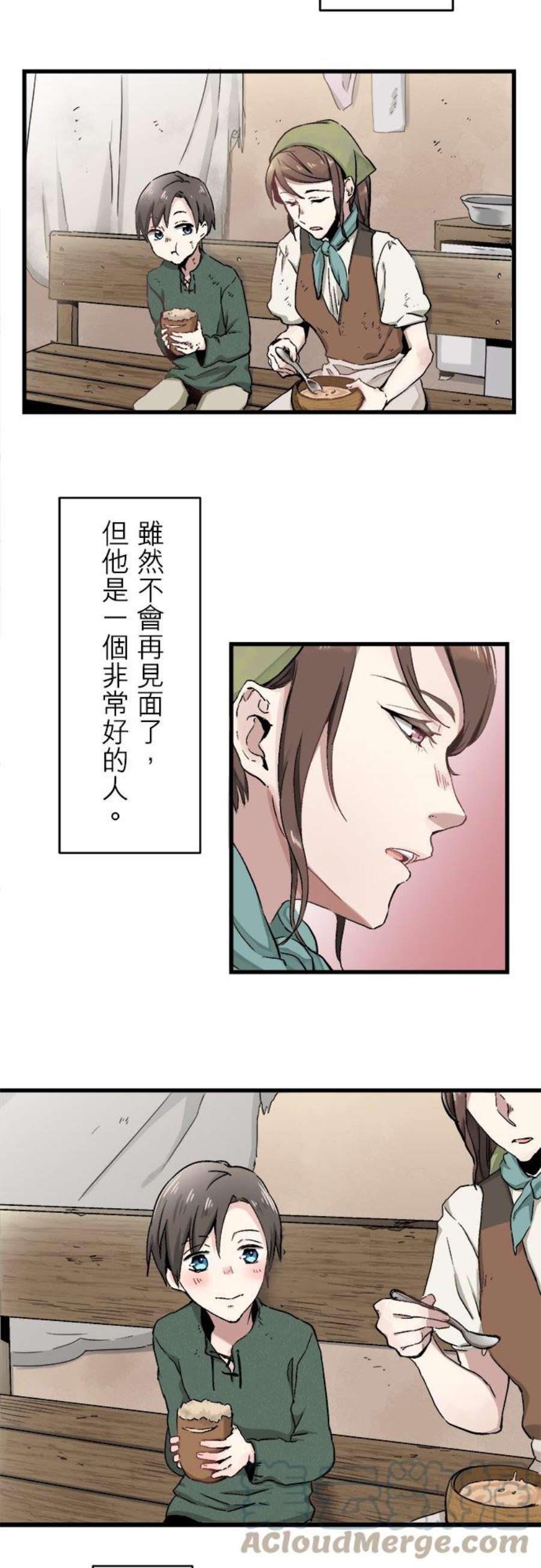 奴莉塔丝～伪装的新娘～1话：少年变成少女、孩子成为大人