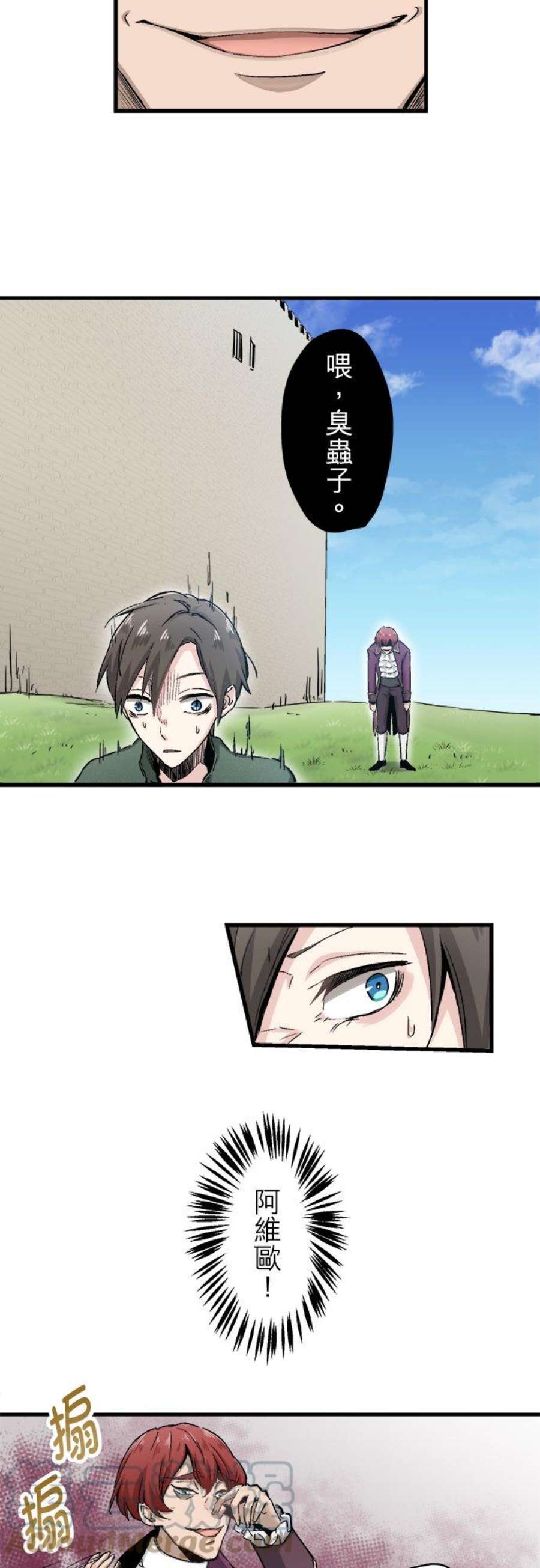 奴莉塔丝～伪装的新娘～1话：少年变成少女、孩子成为大人