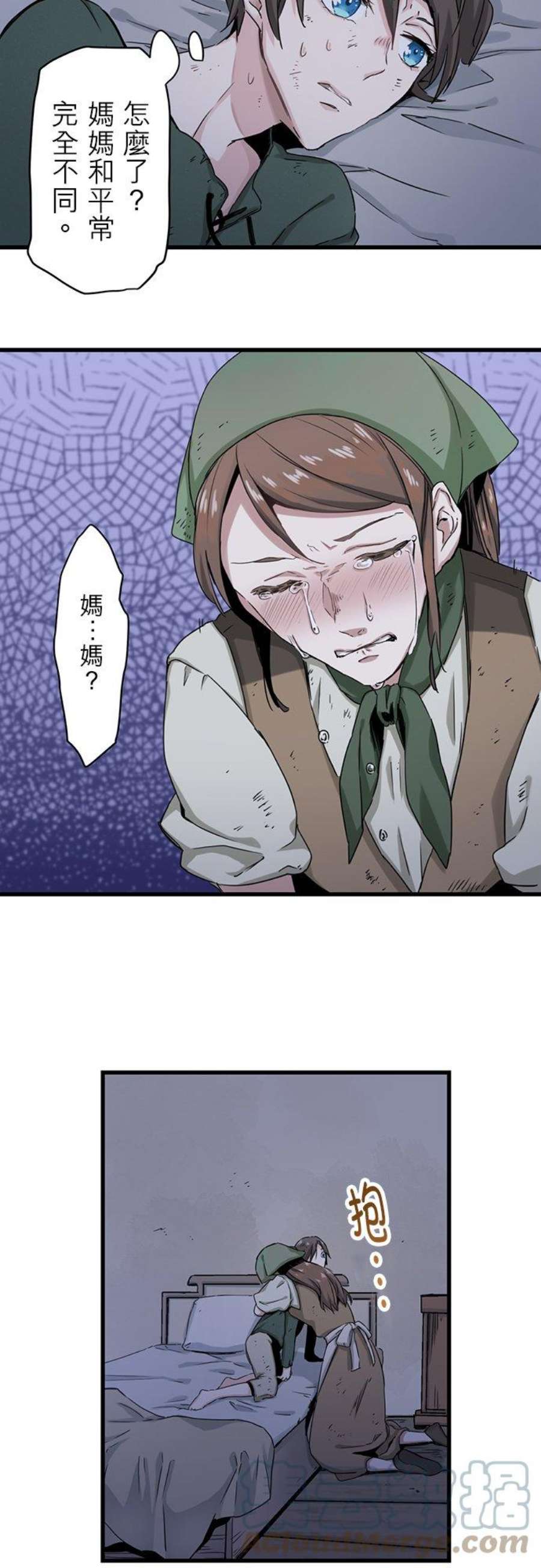 奴莉塔丝～伪装的新娘～1话：少年变成少女、孩子成为大人