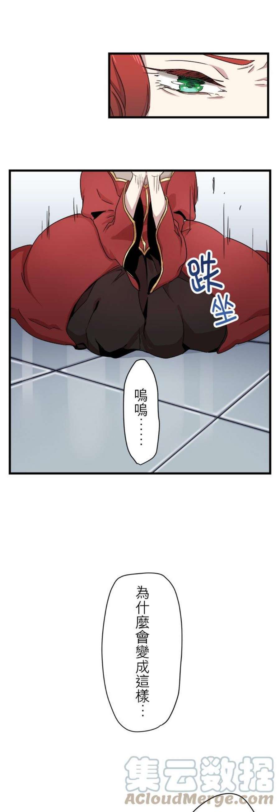 奴莉塔丝～伪装的新娘～1话：少年变成少女、孩子成为大人