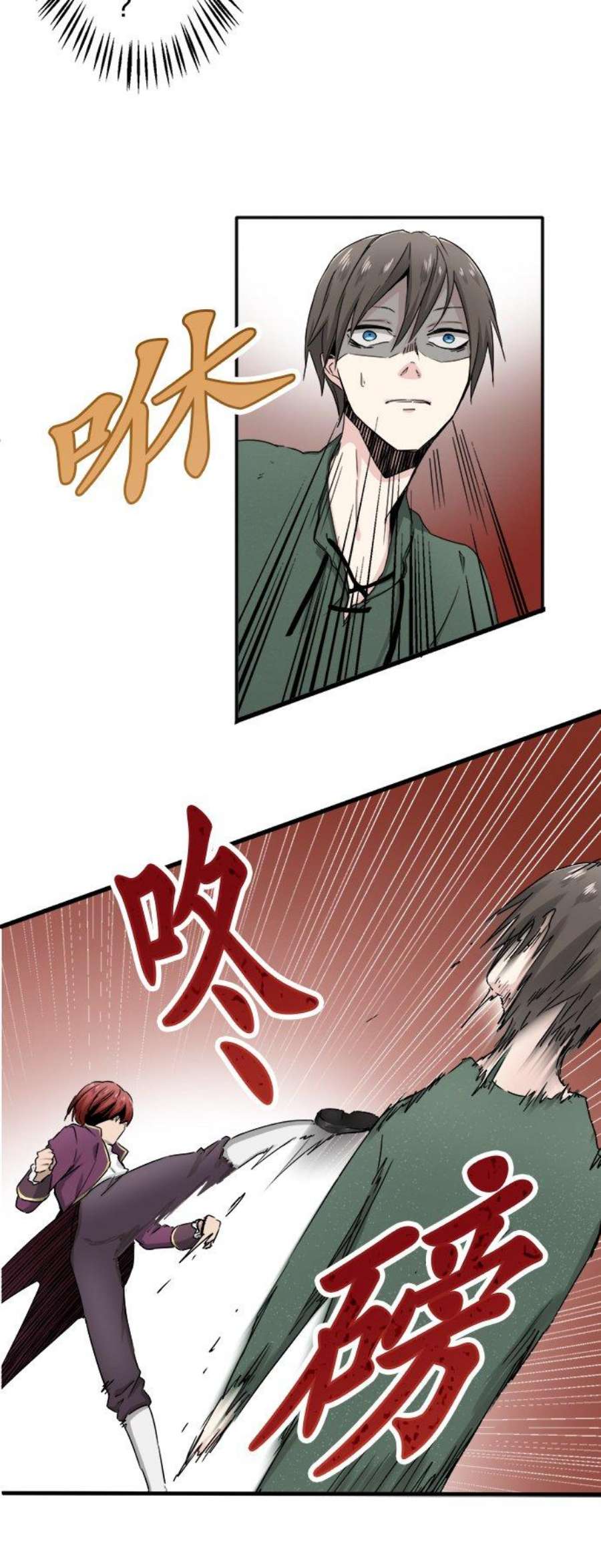 奴莉塔丝～伪装的新娘～2话：跨越红色血海