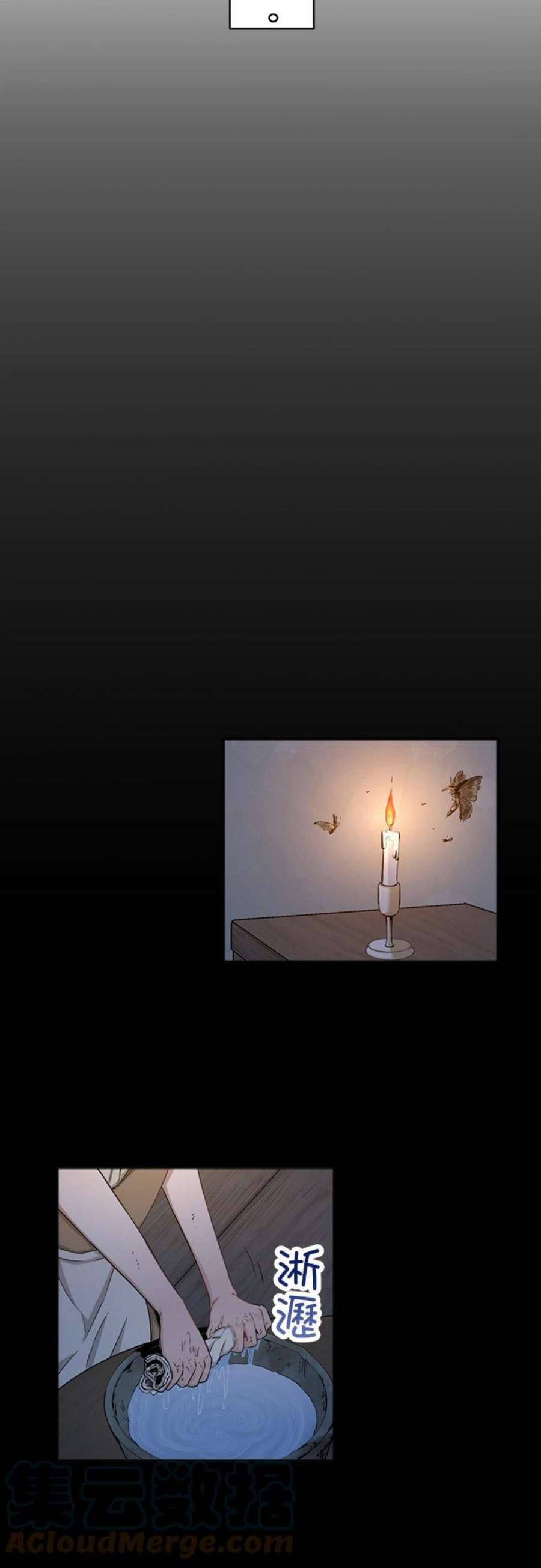 奴莉塔丝～伪装的新娘～2话：跨越红色血海