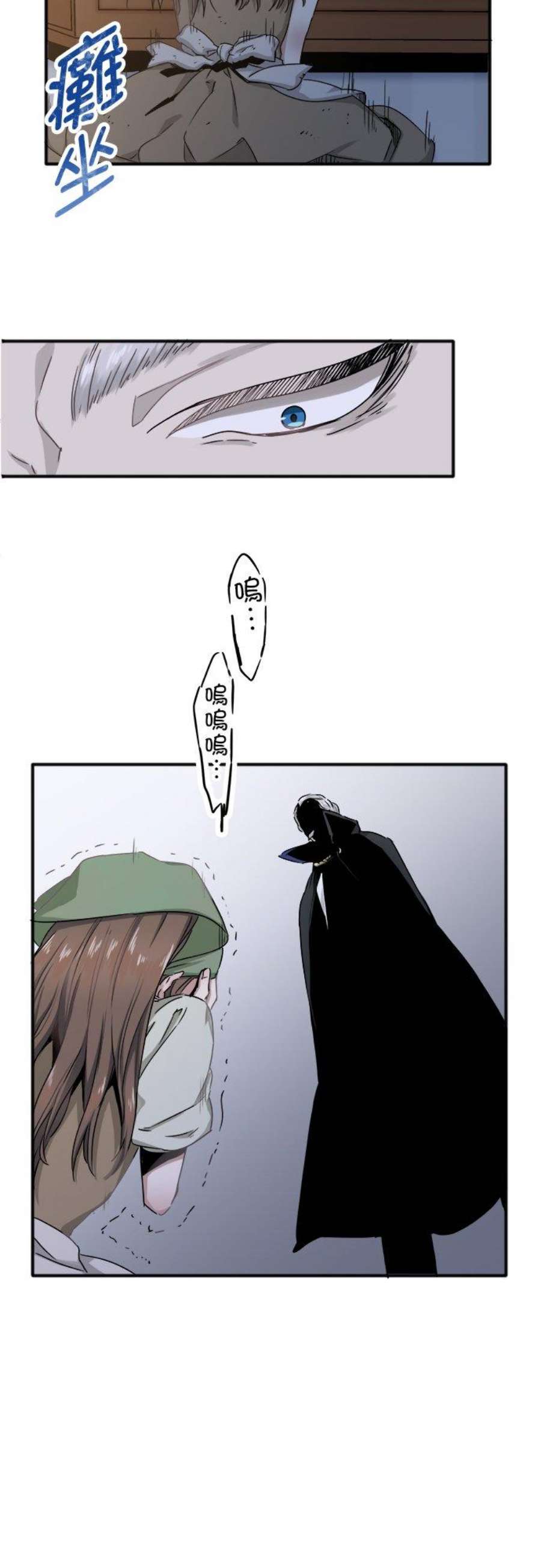 奴莉塔丝～伪装的新娘～2话：跨越红色血海