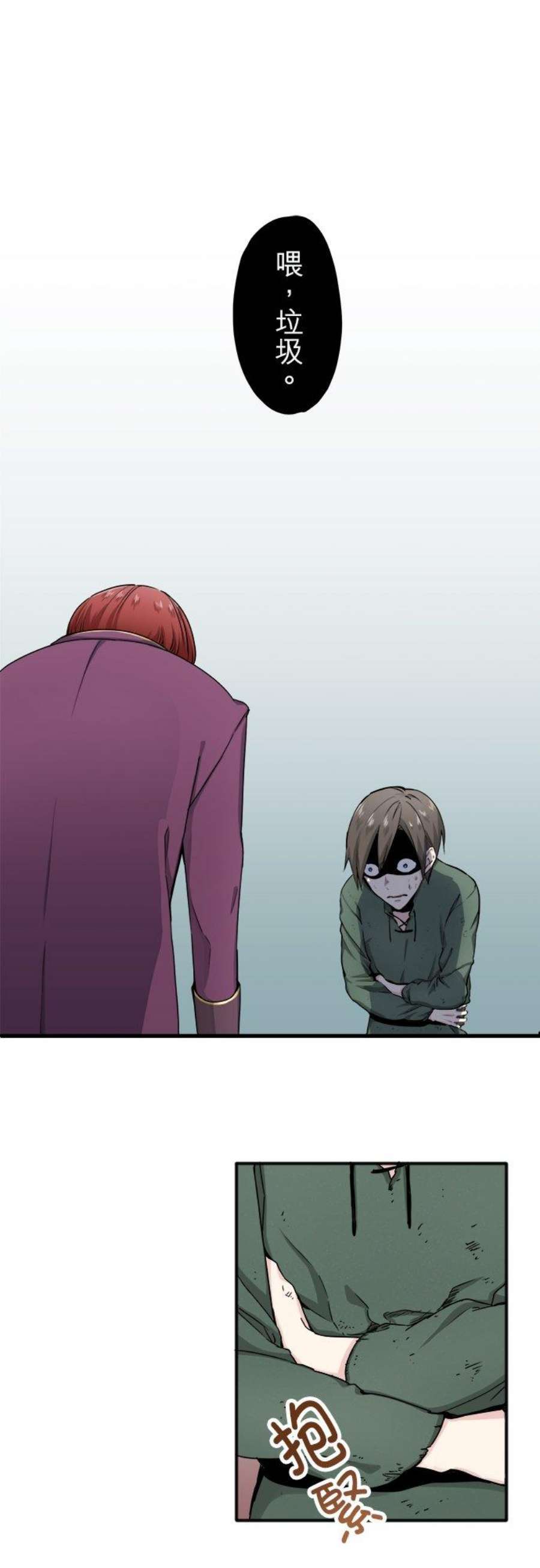 奴莉塔丝～伪装的新娘～2话：跨越红色血海