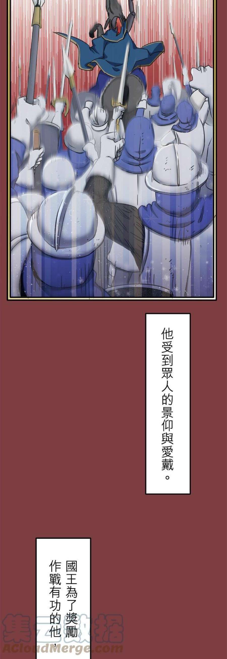 奴莉塔丝～伪装的新娘～4话：毫无变化