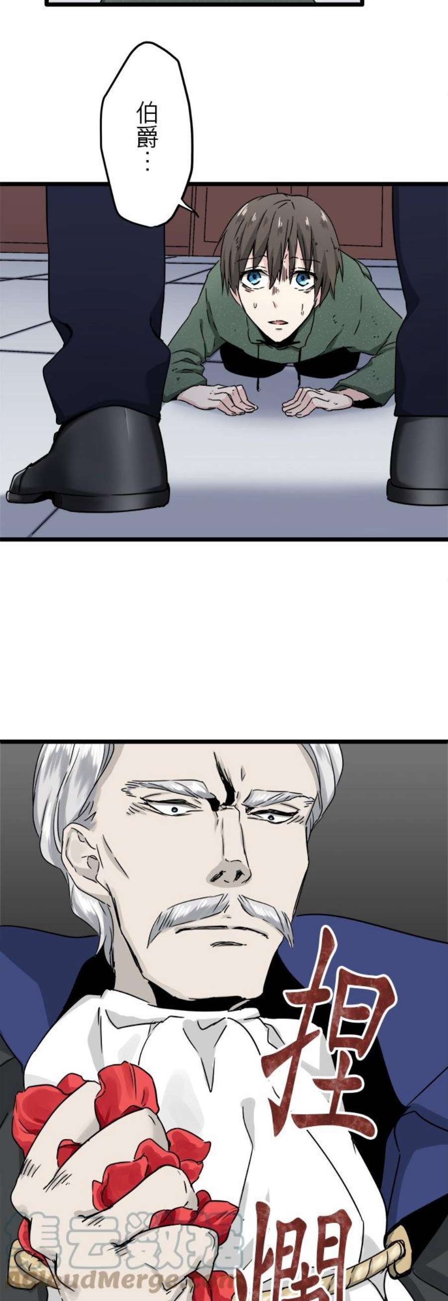 奴莉塔丝～伪装的新娘～5话：半个伯爵千金