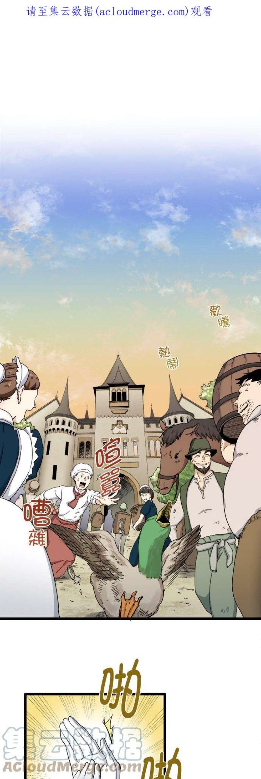 奴莉塔丝～伪装的新娘～6话：鲁修斯．穆希亚纳「夜空般的男人」