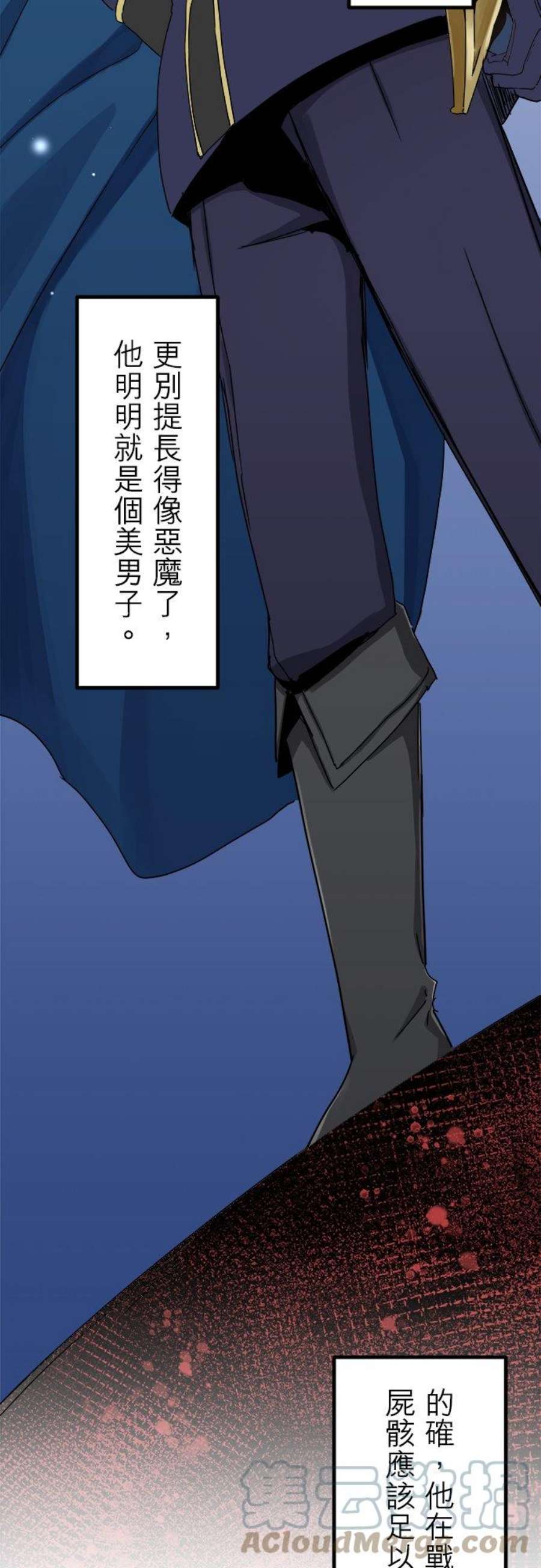 奴莉塔丝～伪装的新娘～6话：鲁修斯．穆希亚纳「夜空般的男人」