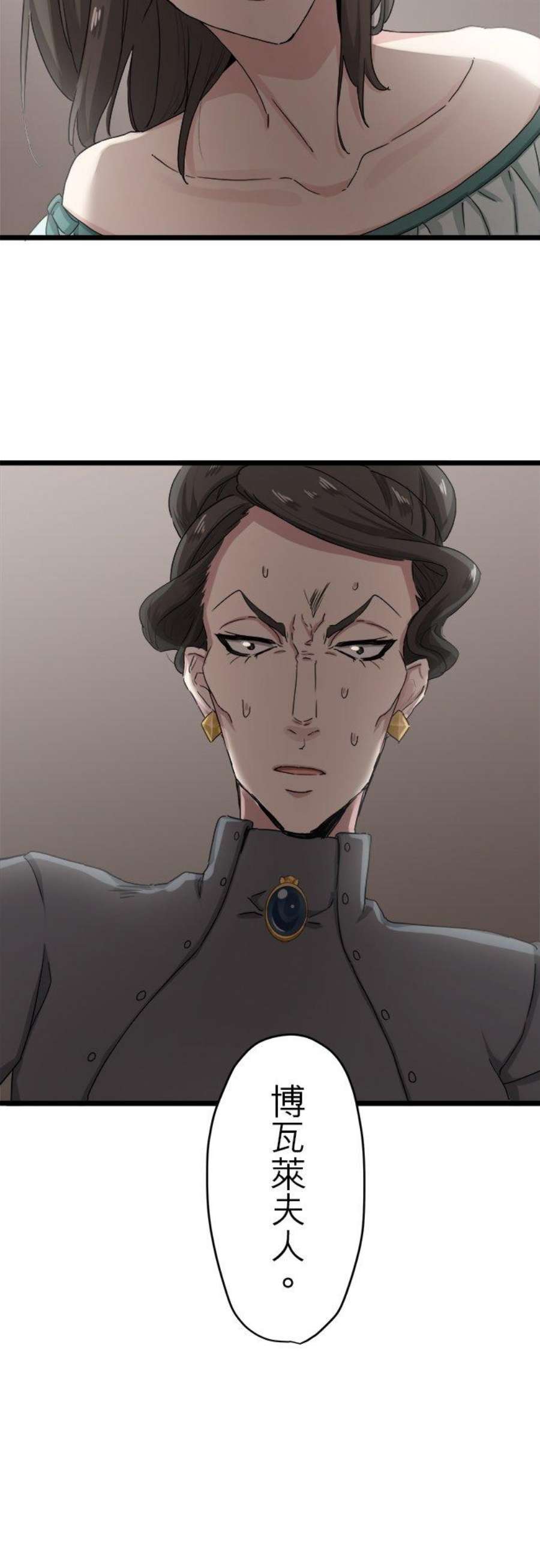 奴莉塔丝～伪装的新娘～9话：受鞭的猪只亦知疼痛