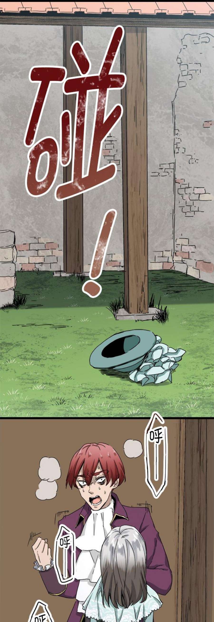 奴莉塔丝～伪装的新娘～9话：受鞭的猪只亦知疼痛